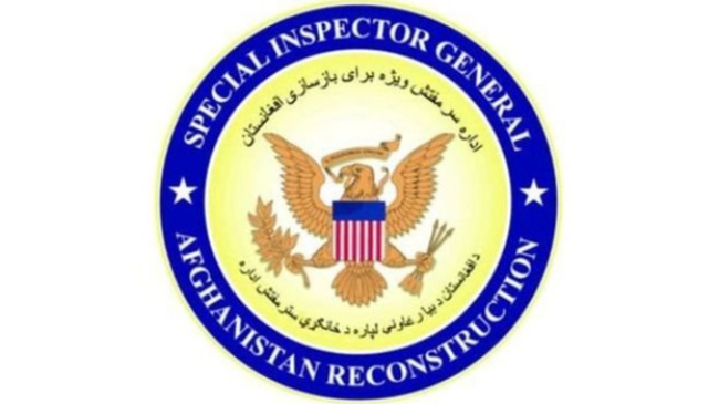 سیگار: دولت افغانستان بـرای تطبیق استراتژی مبارزه با فـساد توانایی لازم را ندارد 